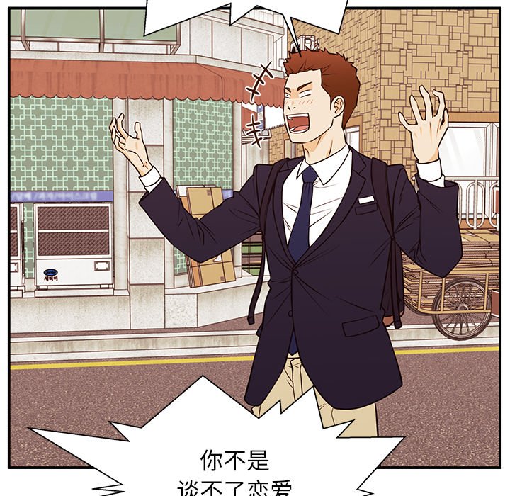 第30话 第 31 页