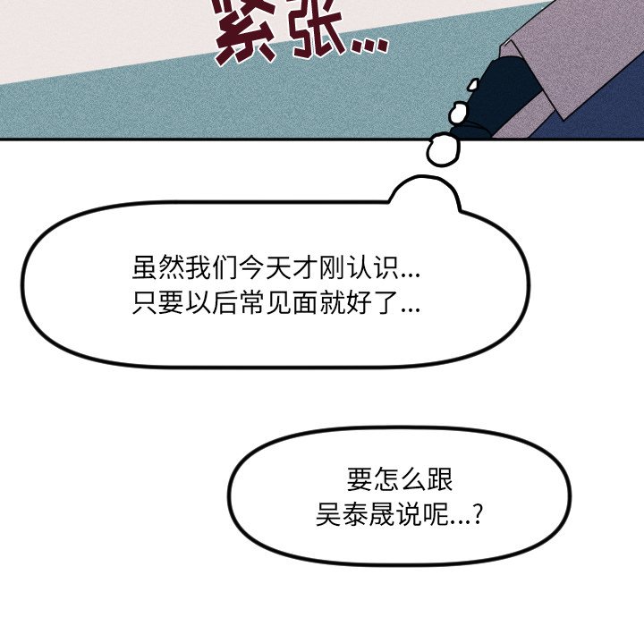 第32话 第 21 页