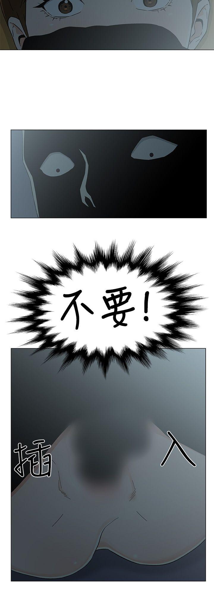 第26话 第 4 页