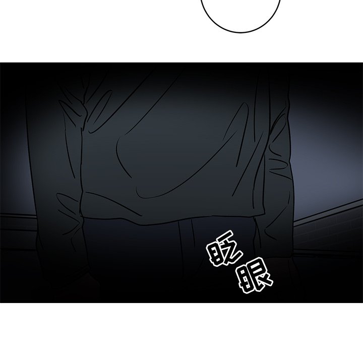 第35话 第 73 页