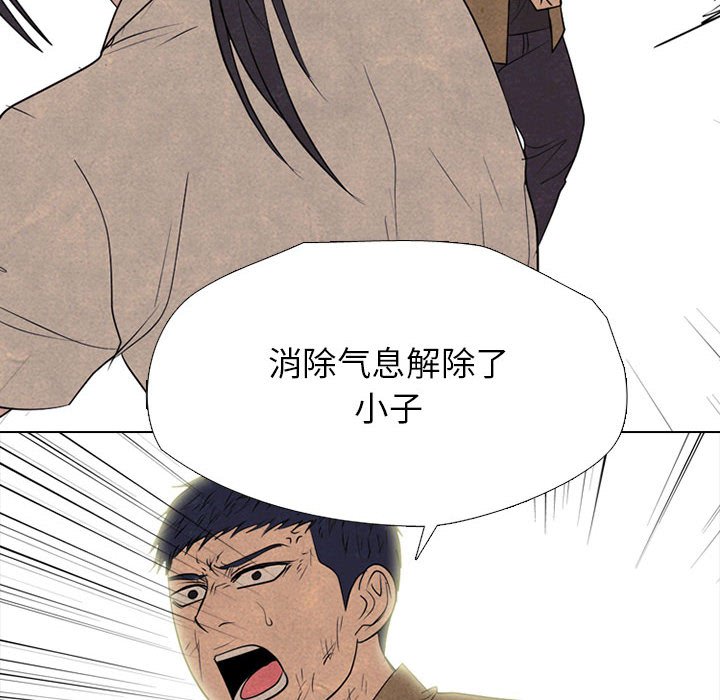 第301话 第 92 页
