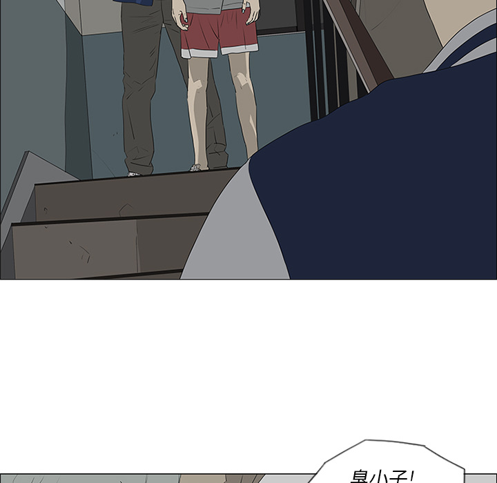 第42话 第 44 页