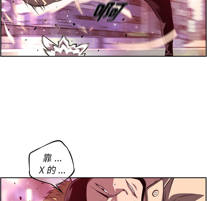 第164话 第 27 页