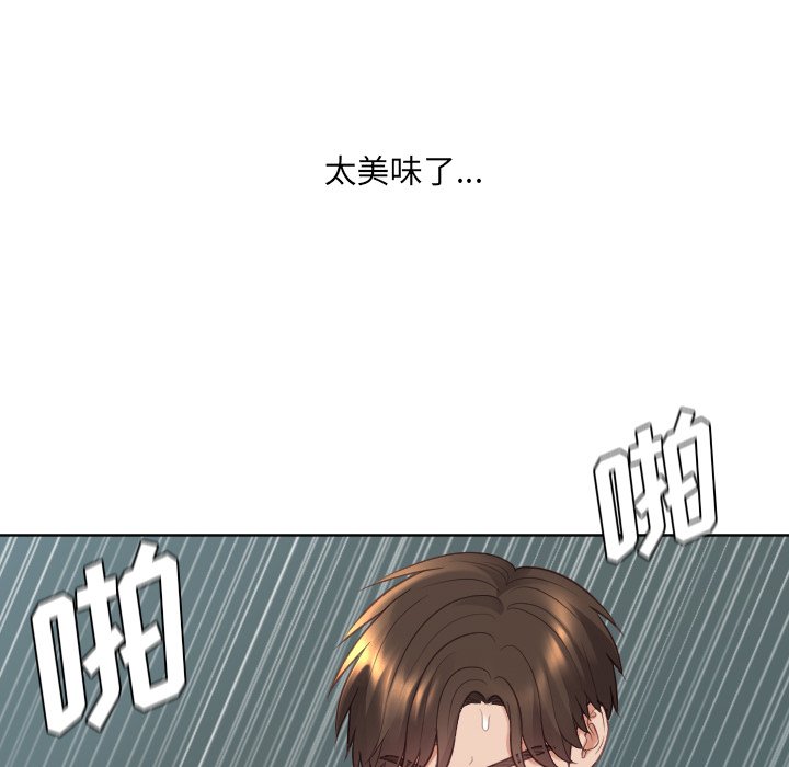 第21话 第 93 页