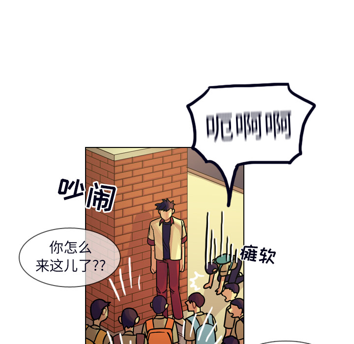第23话 第 50 页