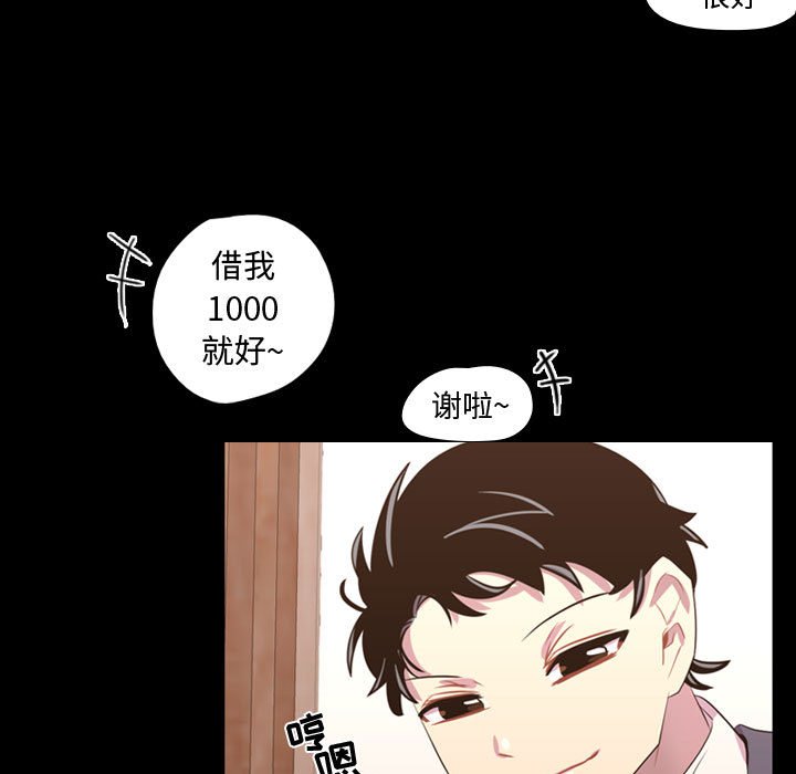第35话 第 13 页