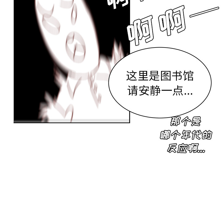 第3话 第 12 页