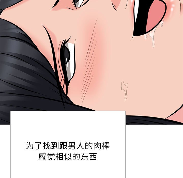 第97话 第 25 页