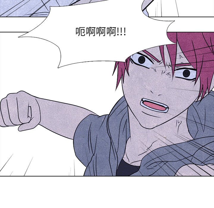 第227话 第 83 页