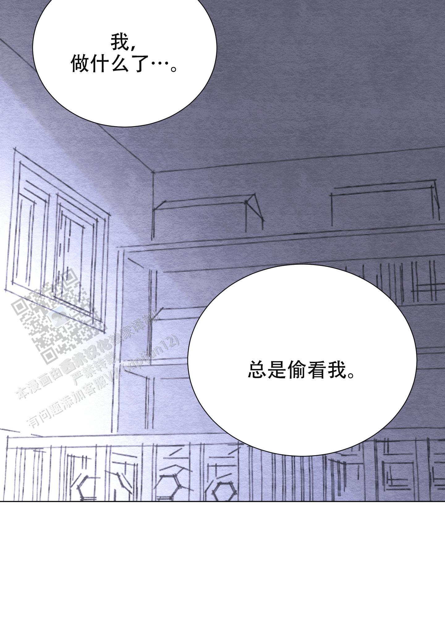 第8话 继续吧 第 27 页