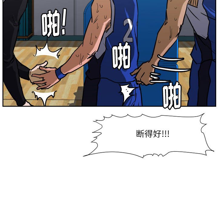 第80话 第 80 页