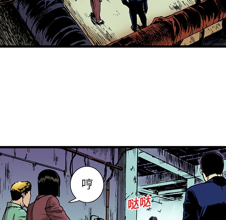 第16话 第 58 页