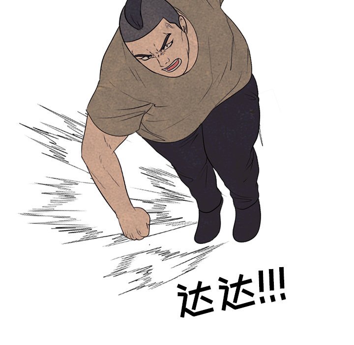 第211话 第 30 页