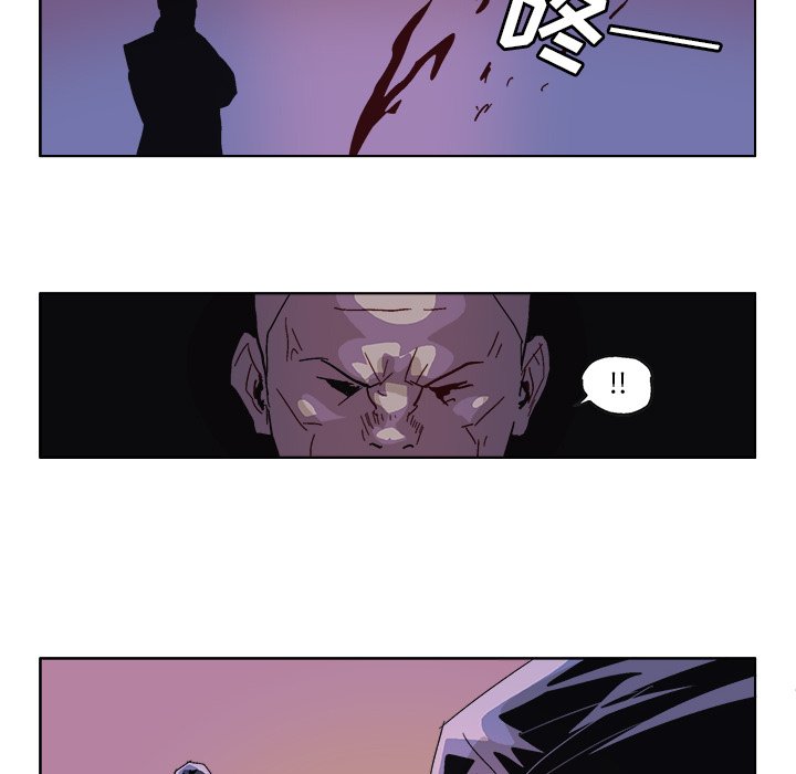 第53话 第 7 页