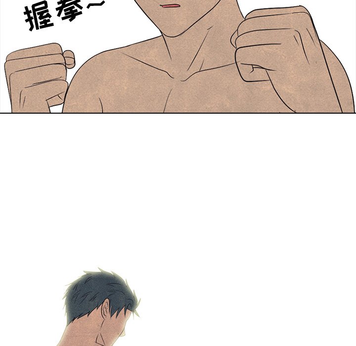 第202话 第 77 页