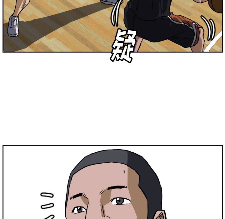 第61话 第 60 页