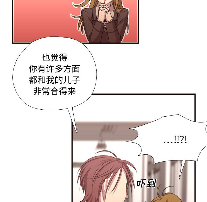 第12话 第 69 页