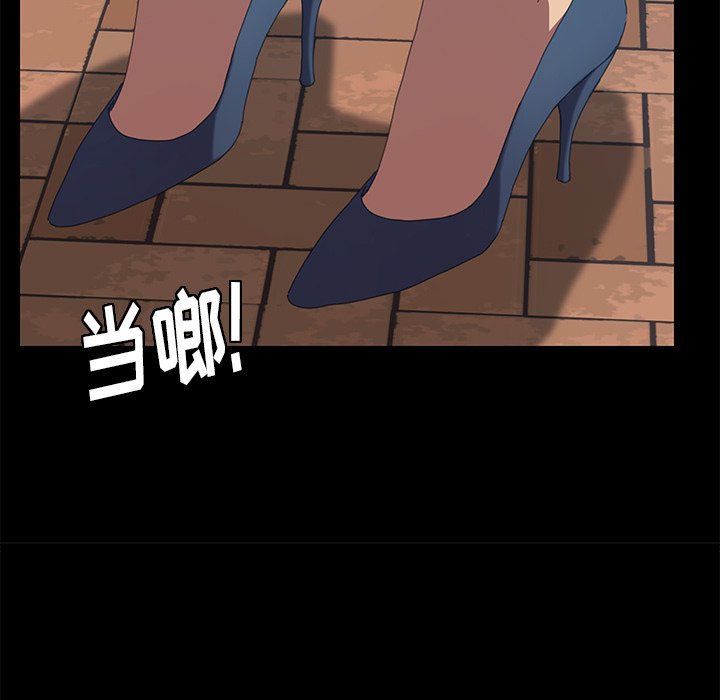 第21话 第 78 页