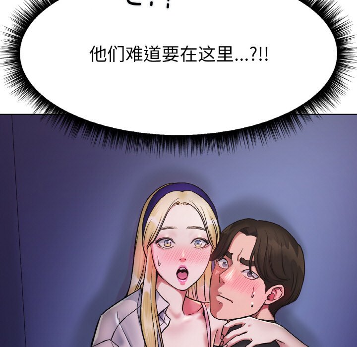第3话 第 184 页
