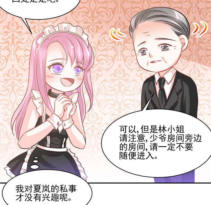 第14话 第 30 页