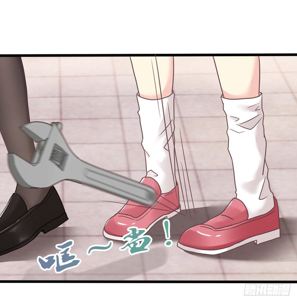 17、放课后 第 15 页