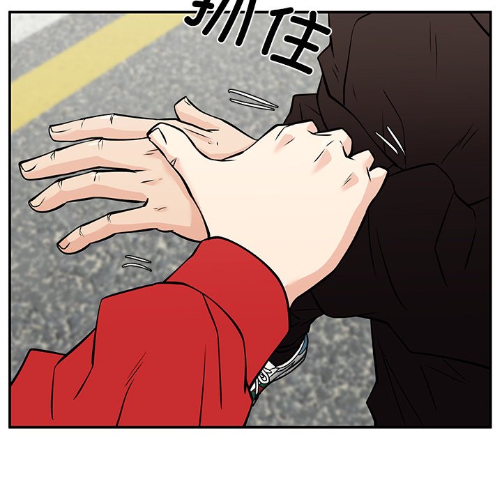 第40话 第 20 页