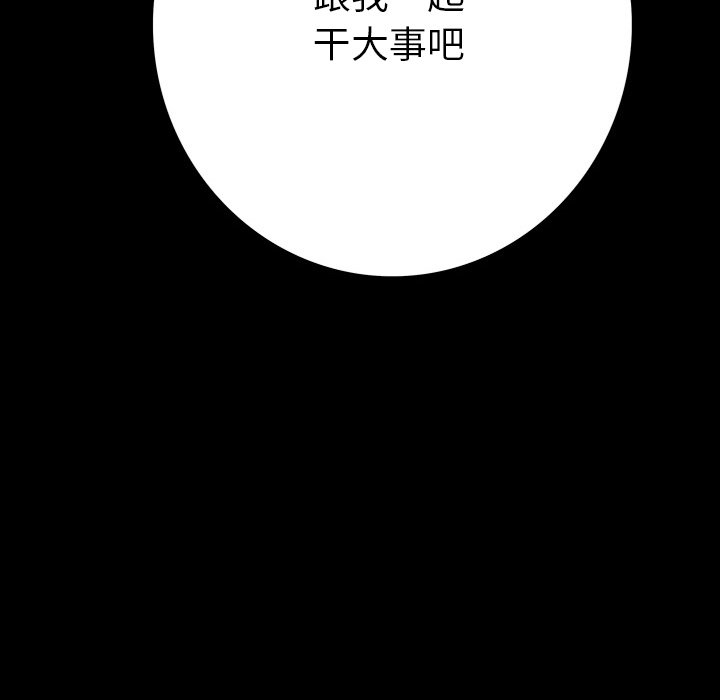 第 23 话 第 68 页
