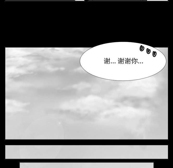 第46话 第 38 页