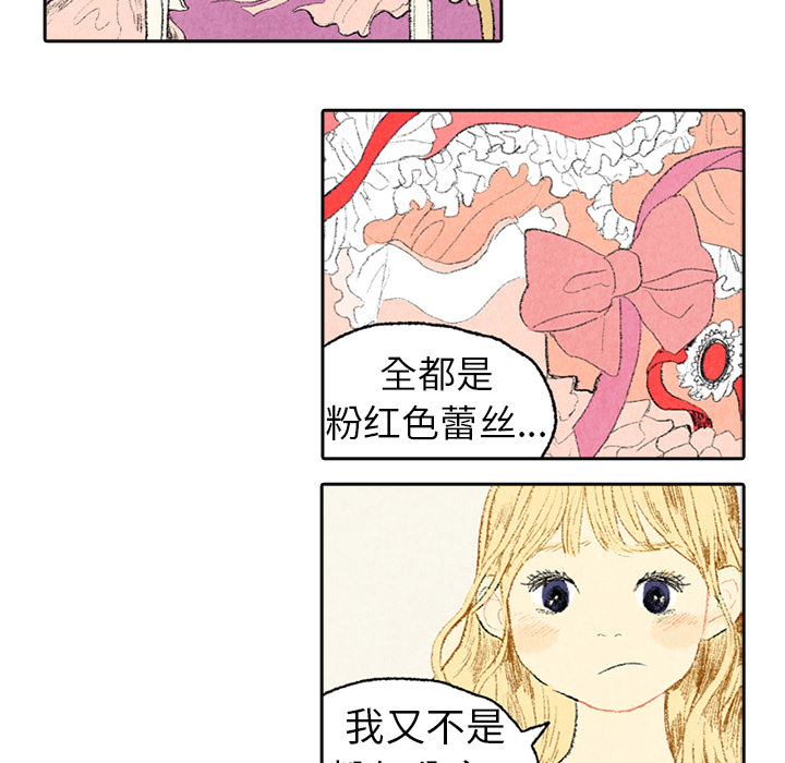 第3话 第 31 页