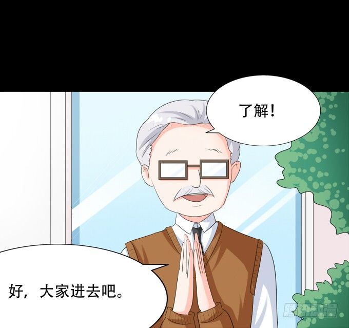 17-美丽的海洋馆~ 第 20 页