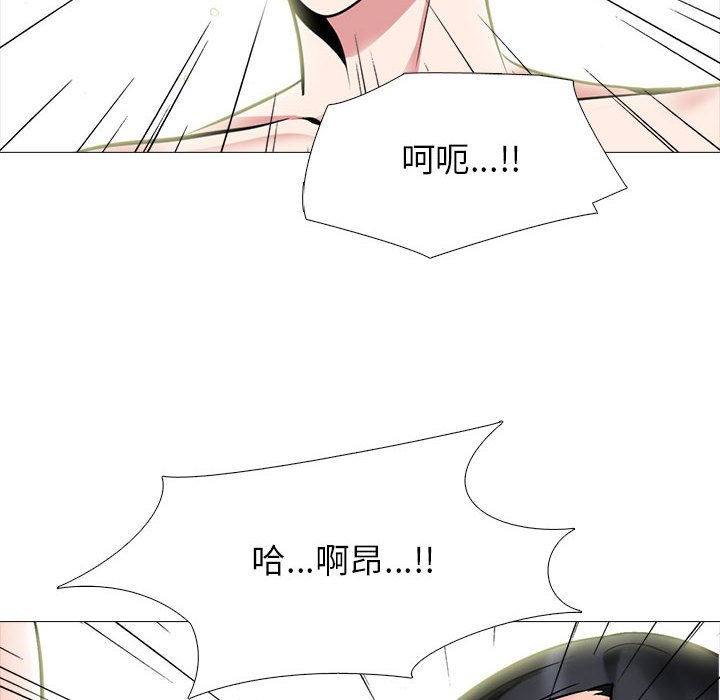 第87话 第 78 页
