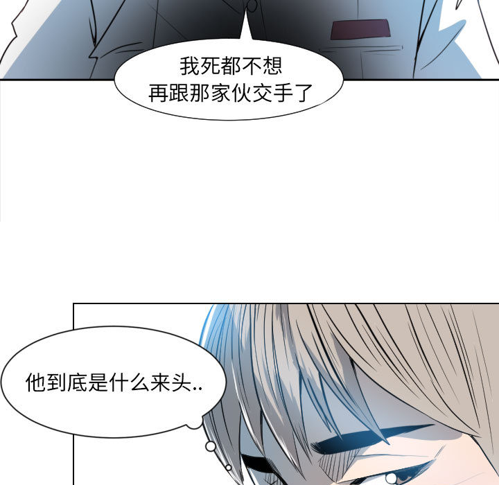 第2话 第 65 页