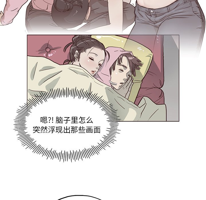 第12话 第 10 页