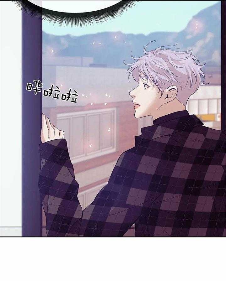 第54话 第54话 第 43 页
