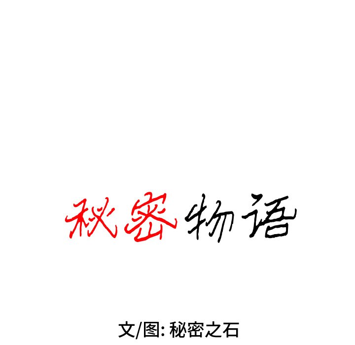 第23话 第 10 页