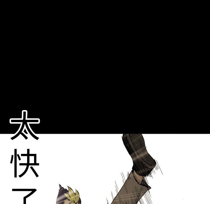 第 10 话 第 22 页