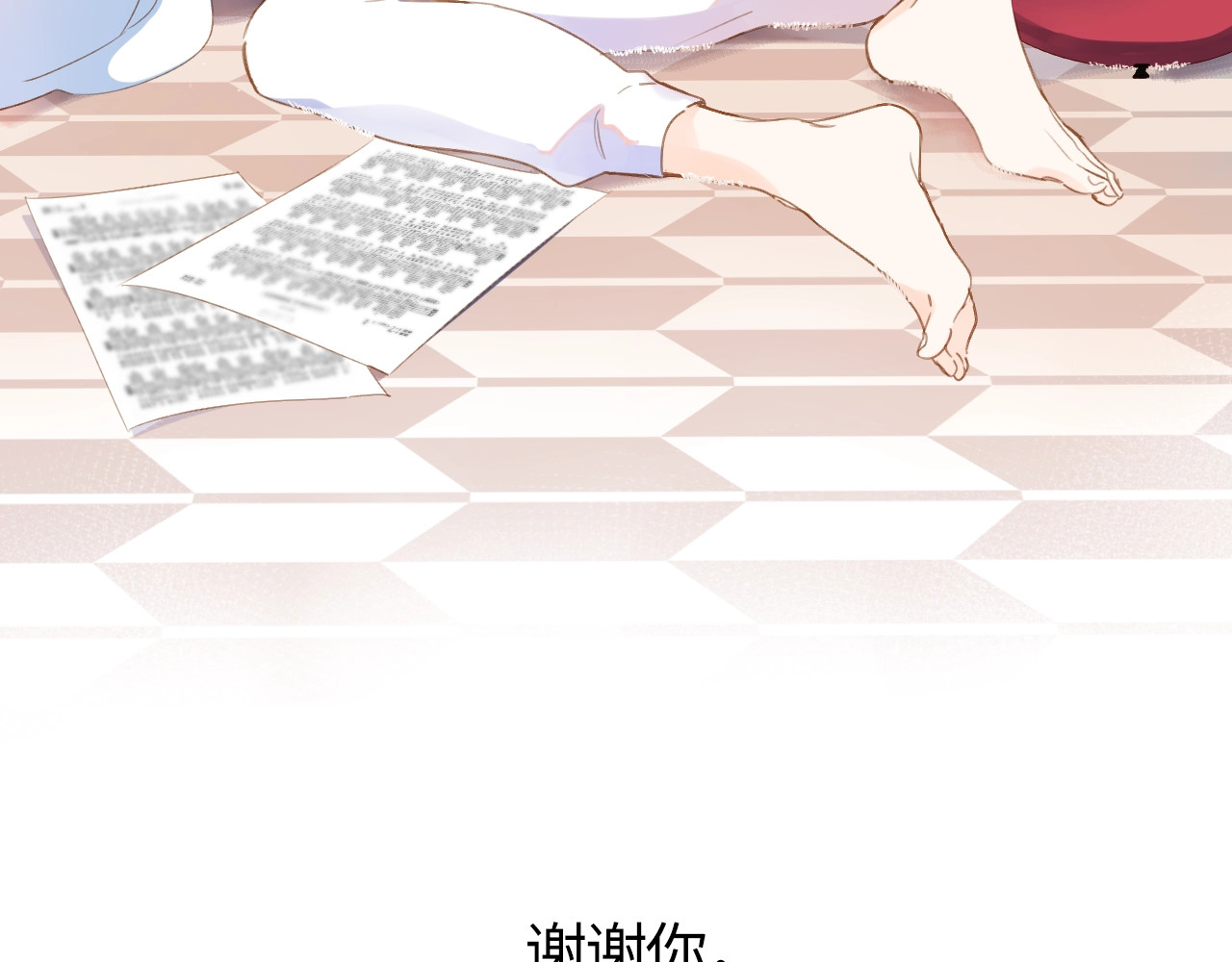 第91话 夏之声3 第 67 页