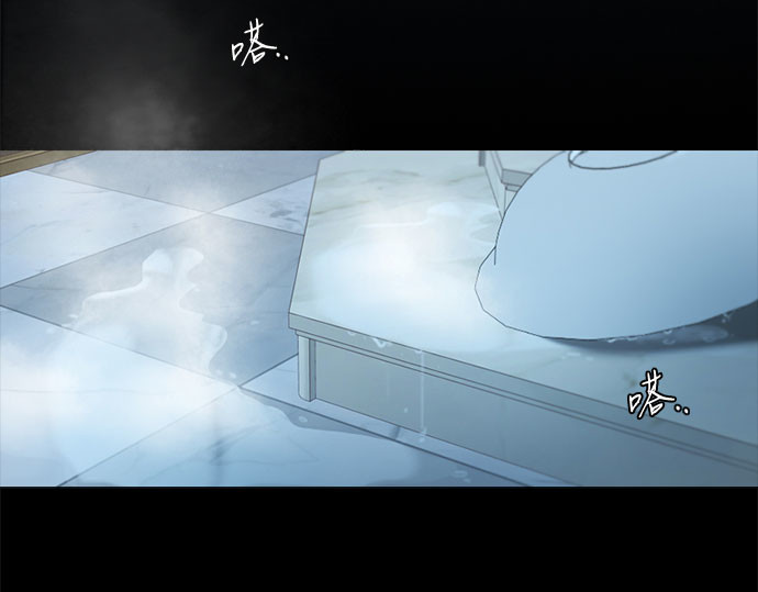 第36话 深情的误答 第 235 页