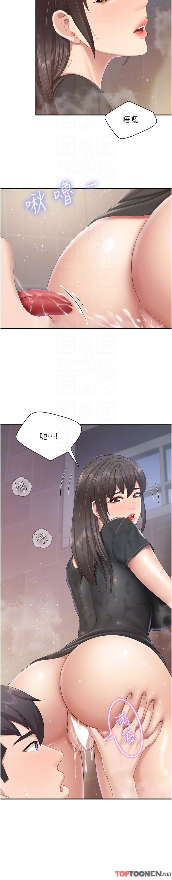 第78话 - 压迫感十足的乳交 第 18 页