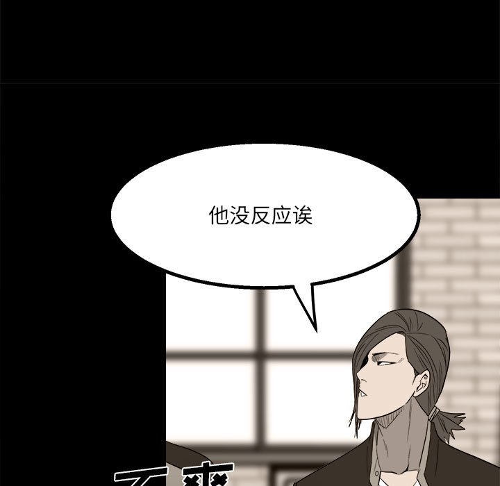 第33话 第 25 页