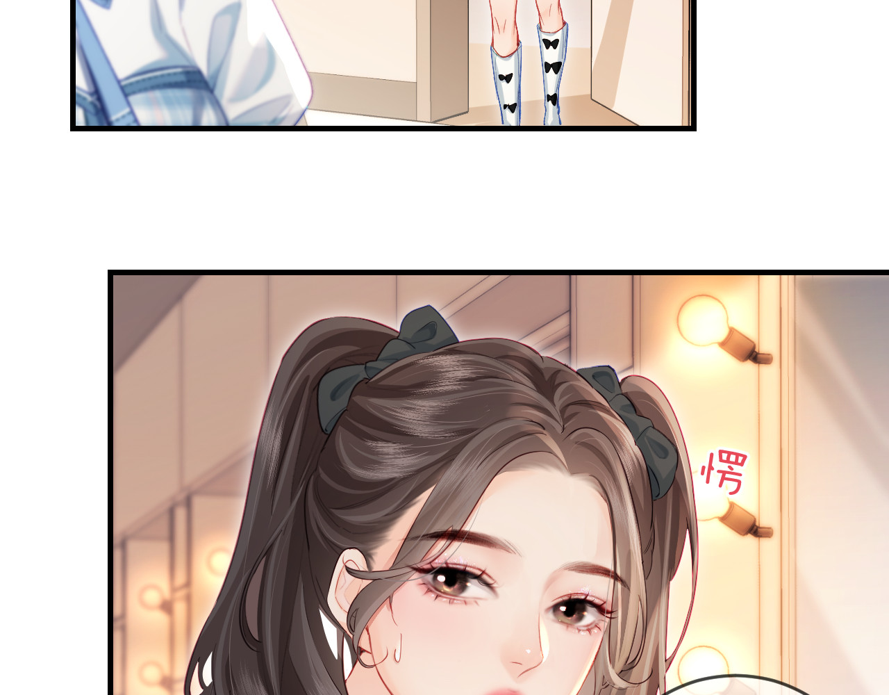 第26话 可爱被捕捉 第 41 页