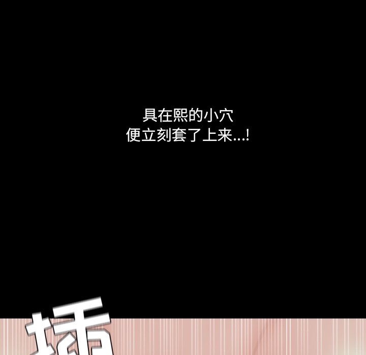 第34话 第 27 页