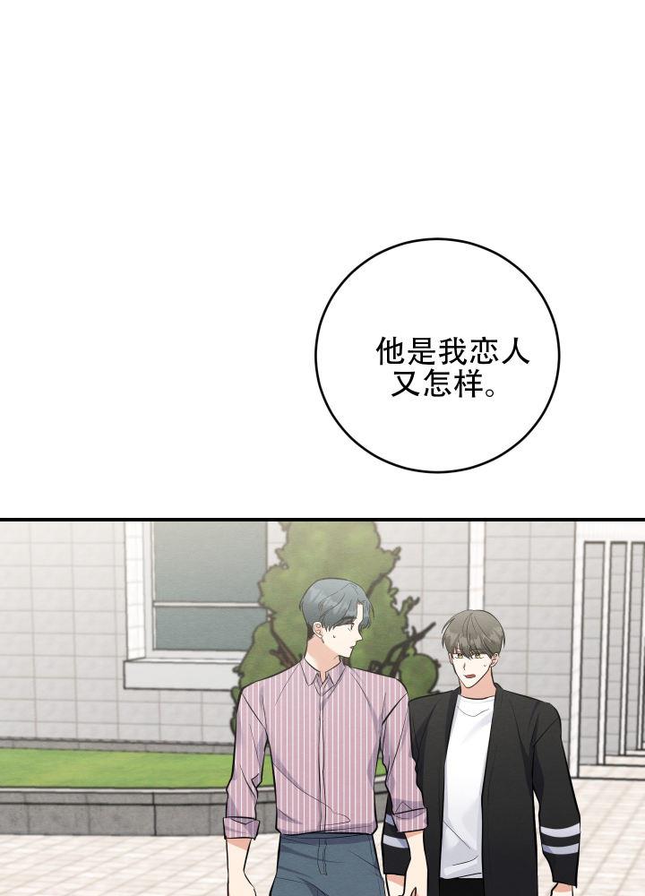 第10话 第10话 第 36 页