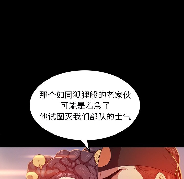 第2话 第 37 页