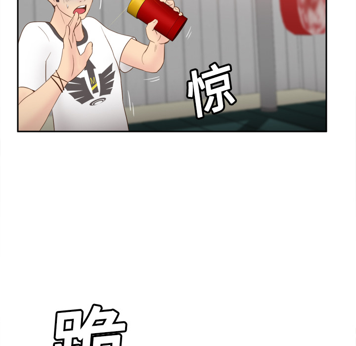 第9话 第 91 页