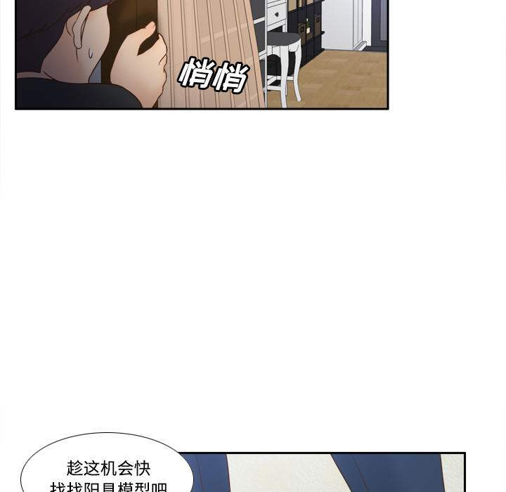 第22话 第 75 页