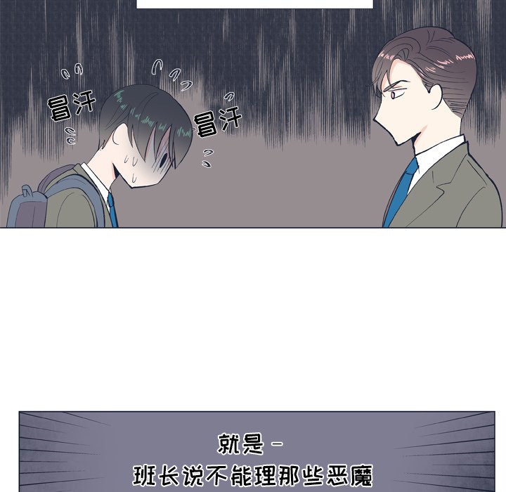 第10话 第 33 页