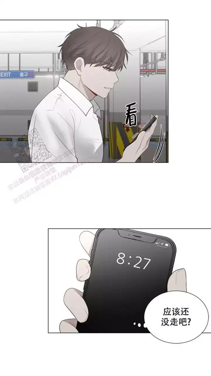 第28话 抓住他 第 14 页