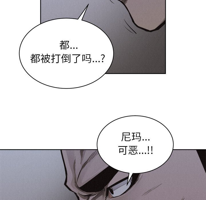 第40话 第 7 页
