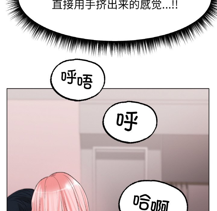 第10话 第 27 页